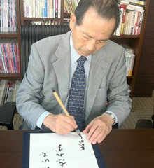 大通会長