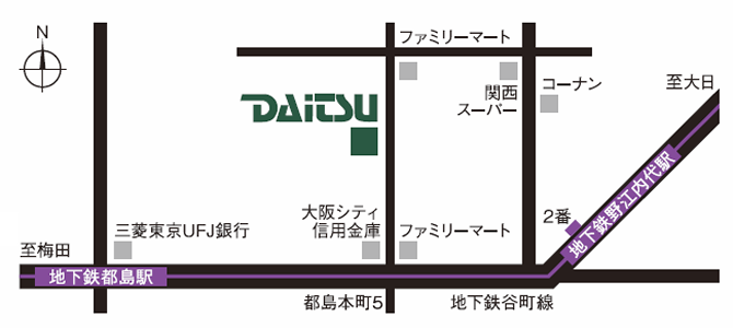 大阪本社へのアクセス
