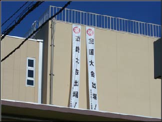 横断幕_お客様の声