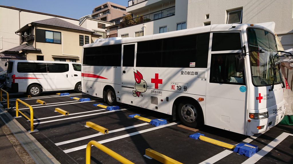 献血車