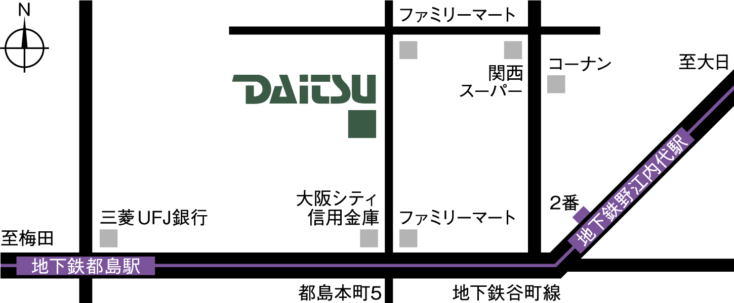 大阪本社へのアクセス