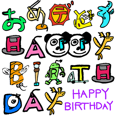 誕生日カード