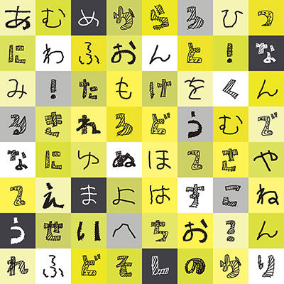 CHI’ ひらがな