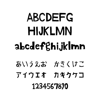 かんじフォント